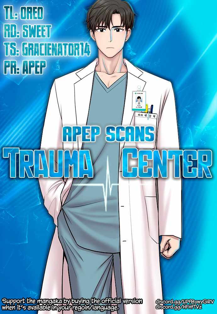 Trauma Center — Chapter 17 — page 1