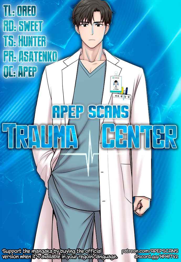 Trauma Center — Chapter 19 — page 1