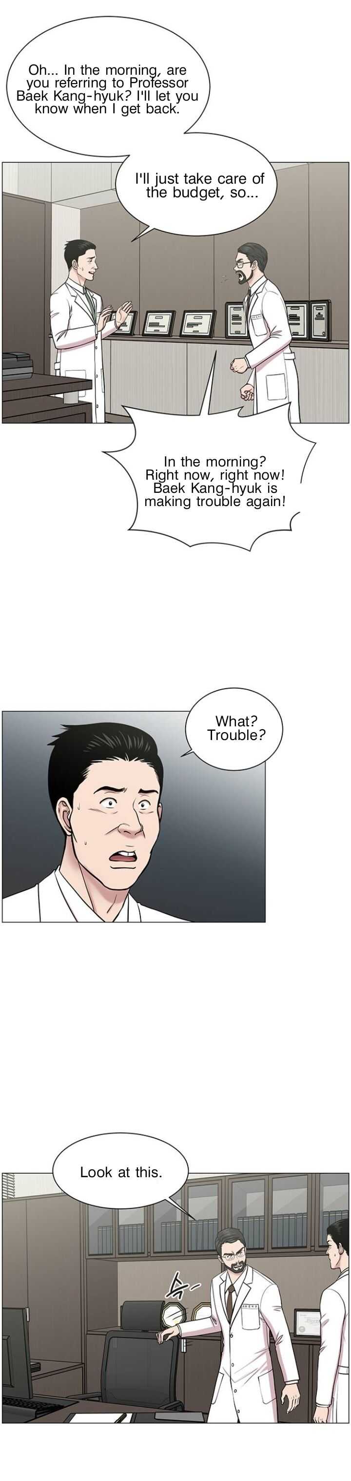 Trauma Center — Chapter 24 — page 4