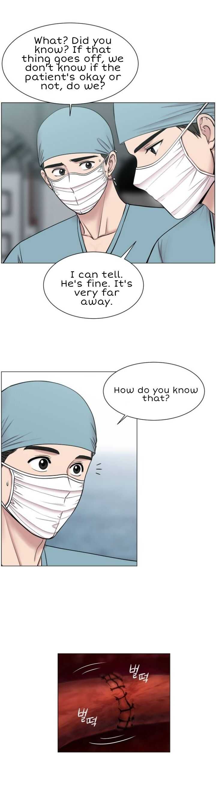 Trauma Center — Chapter 24 — page 12