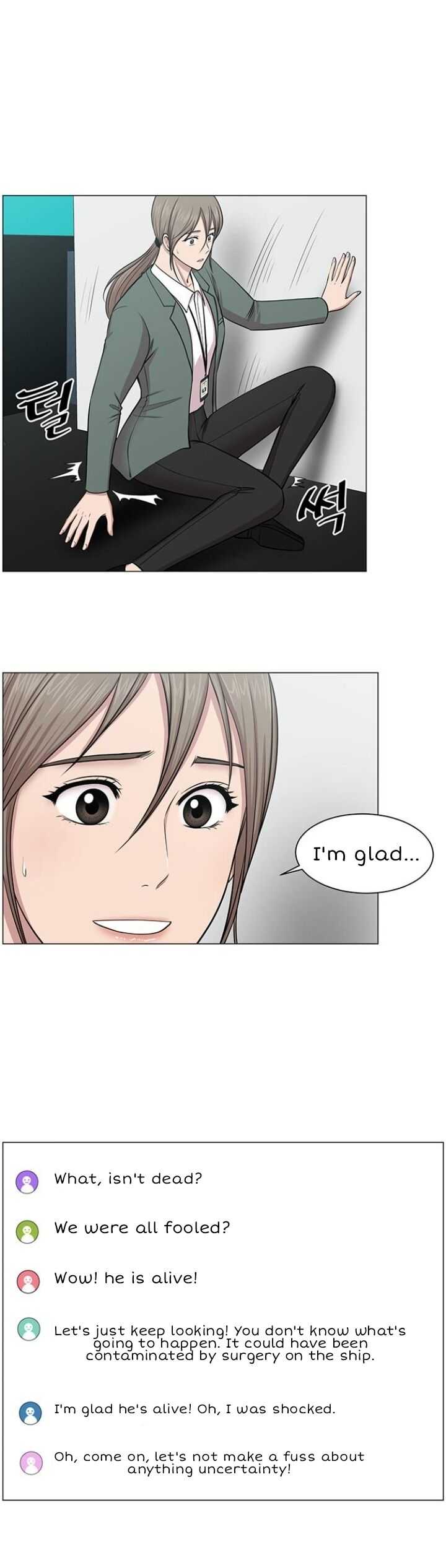 Trauma Center — Chapter 24 — page 19