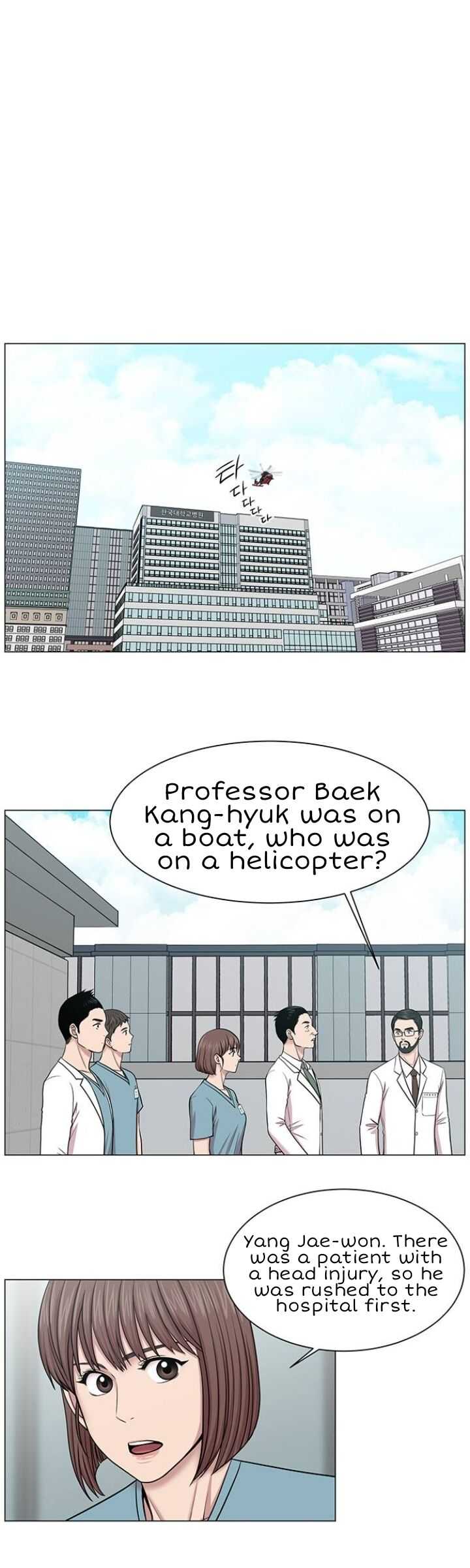 Trauma Center — Chapter 25 — page 2