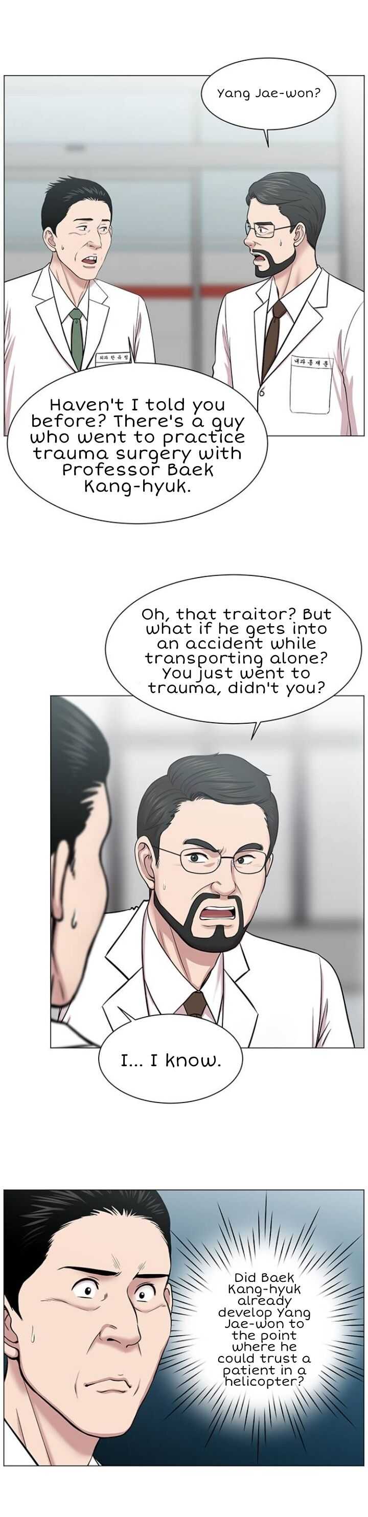 Trauma Center — Chapter 25 — page 3