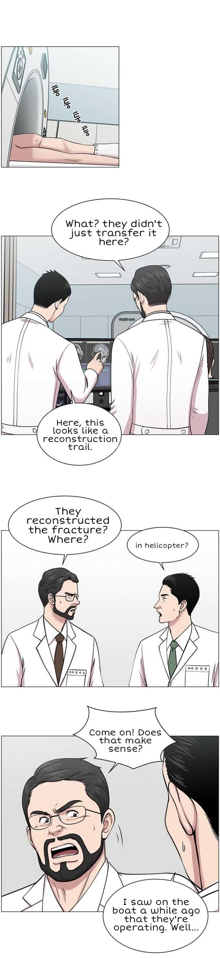 Trauma Center — Chapter 25 — page 7