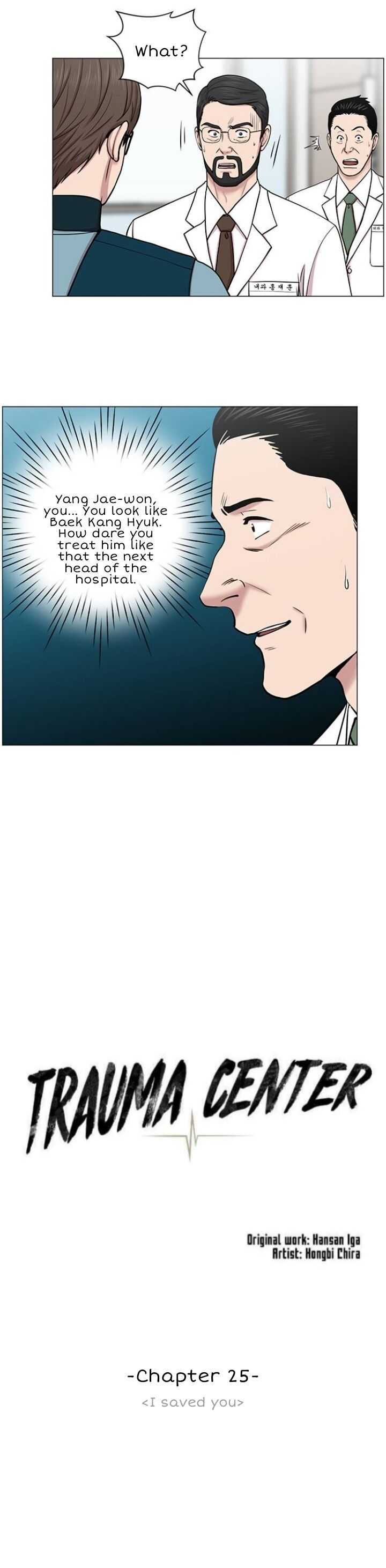 Trauma Center — Chapter 25 — page 11