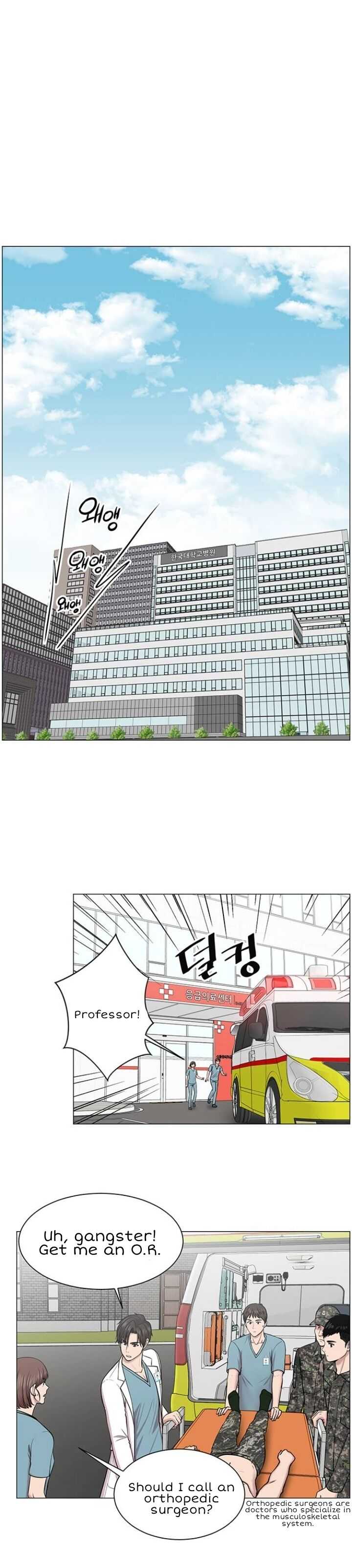 Trauma Center — Chapter 25 — page 12