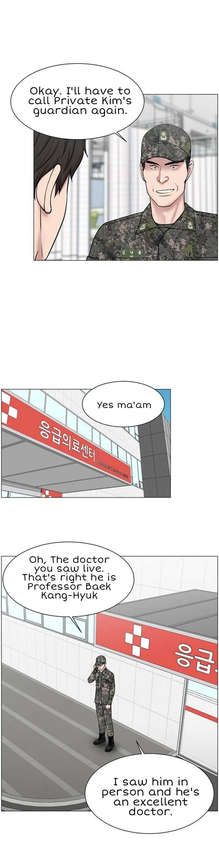 Trauma Center — Chapter 25 — page 14