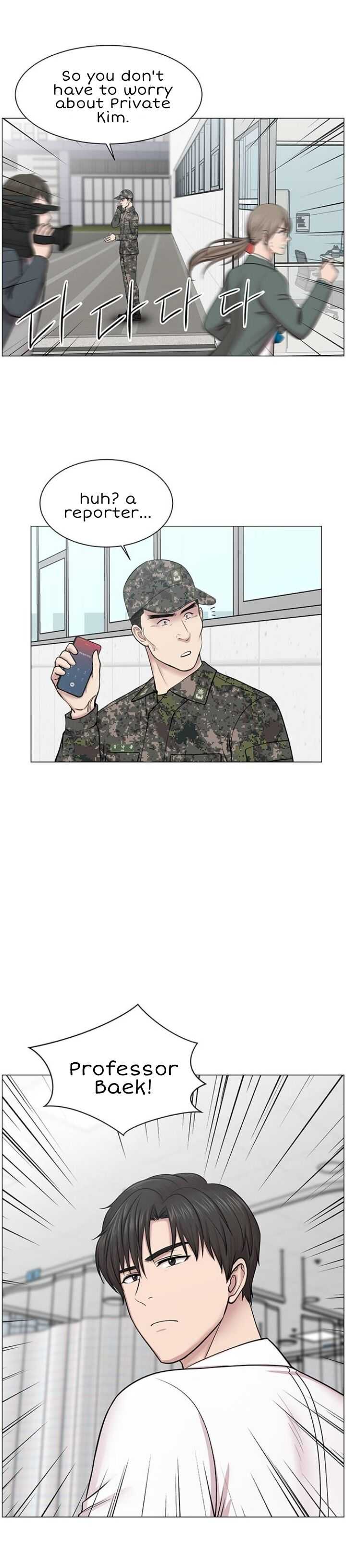 Trauma Center — Chapter 25 — page 15