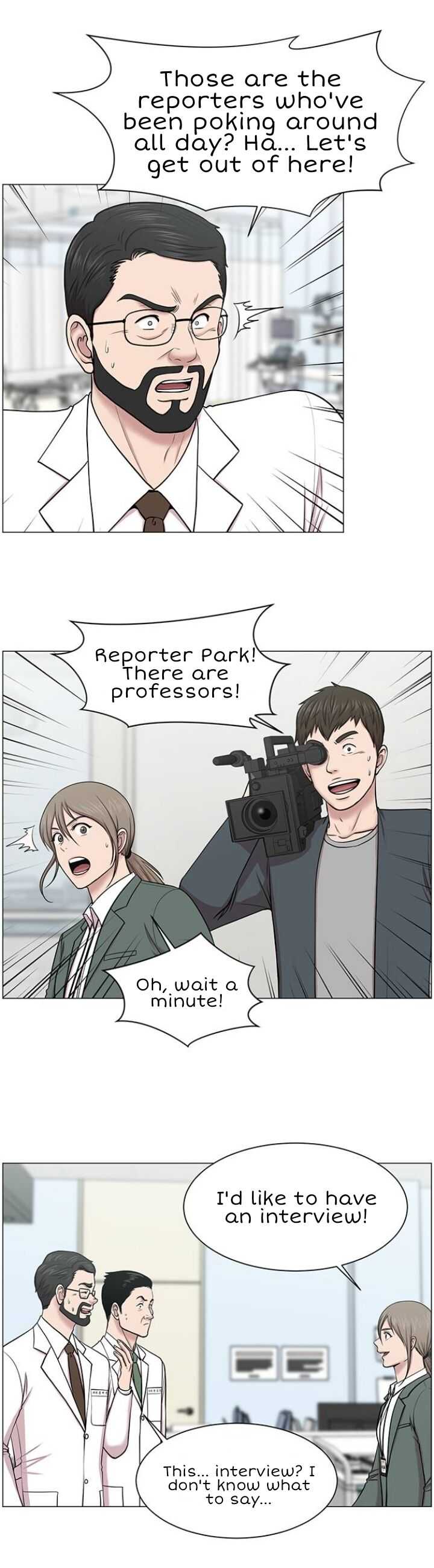 Trauma Center — Chapter 25 — page 19