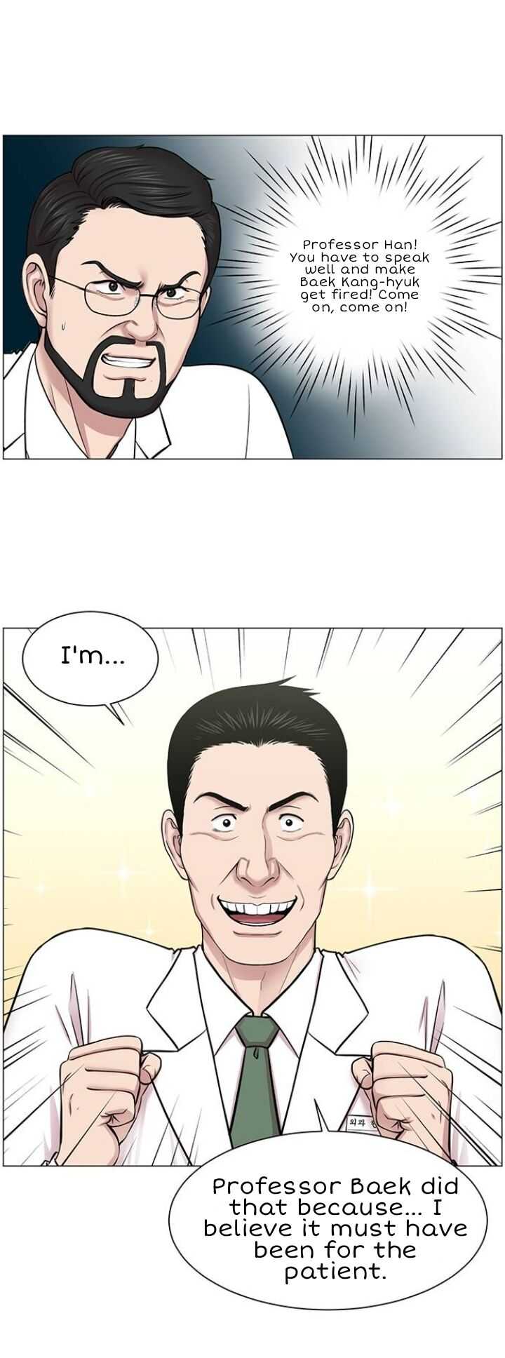 Trauma Center — Chapter 25 — page 22