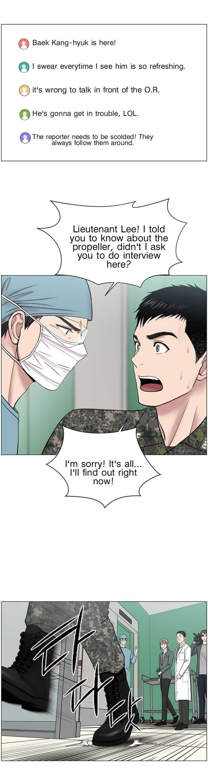 Trauma Center — Chapter 26 — page 7