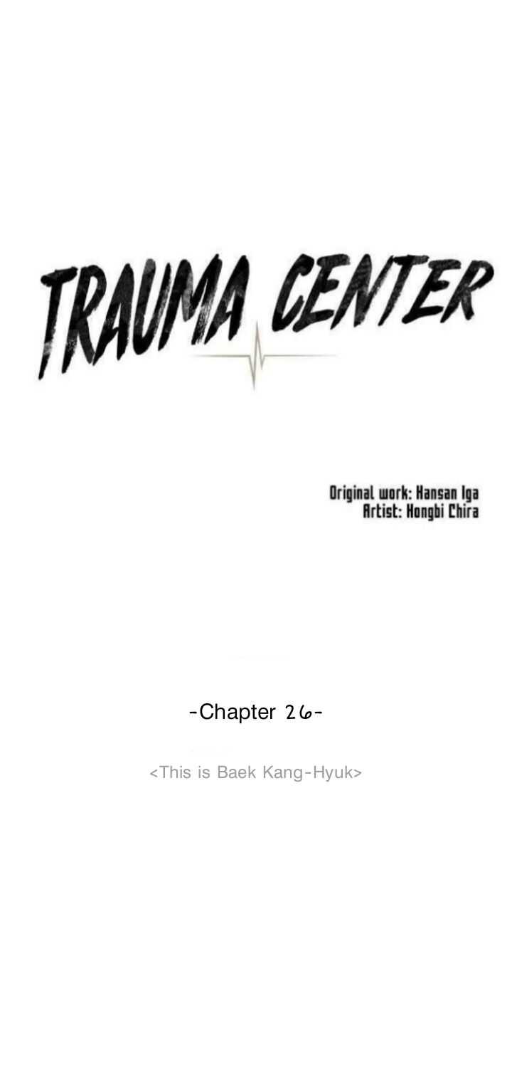 Trauma Center — Chapter 26 — page 13