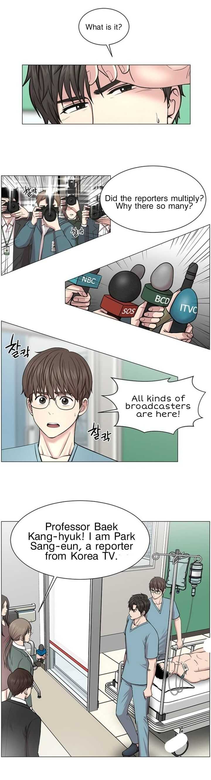 Trauma Center — Chapter 26 — page 17