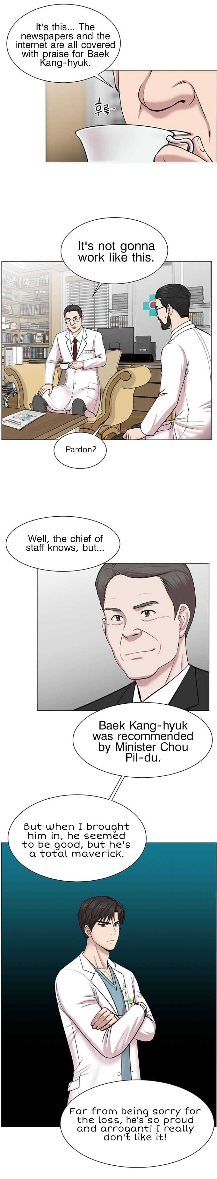 Trauma Center — Chapter 26 — page 21