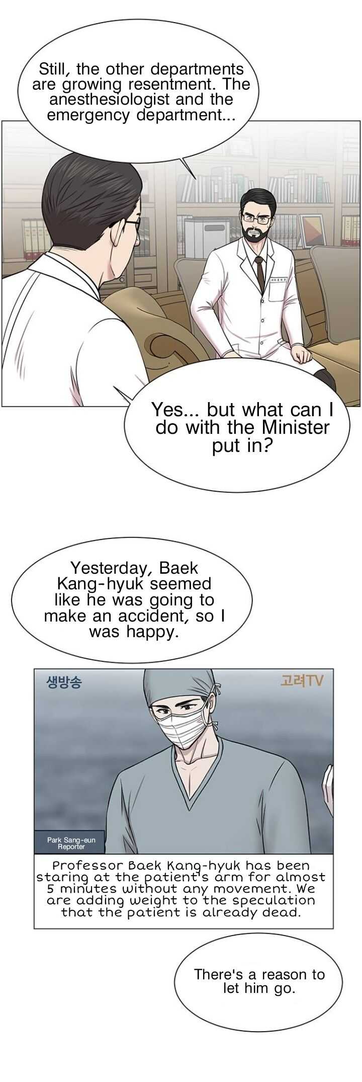 Trauma Center — Chapter 26 — page 22