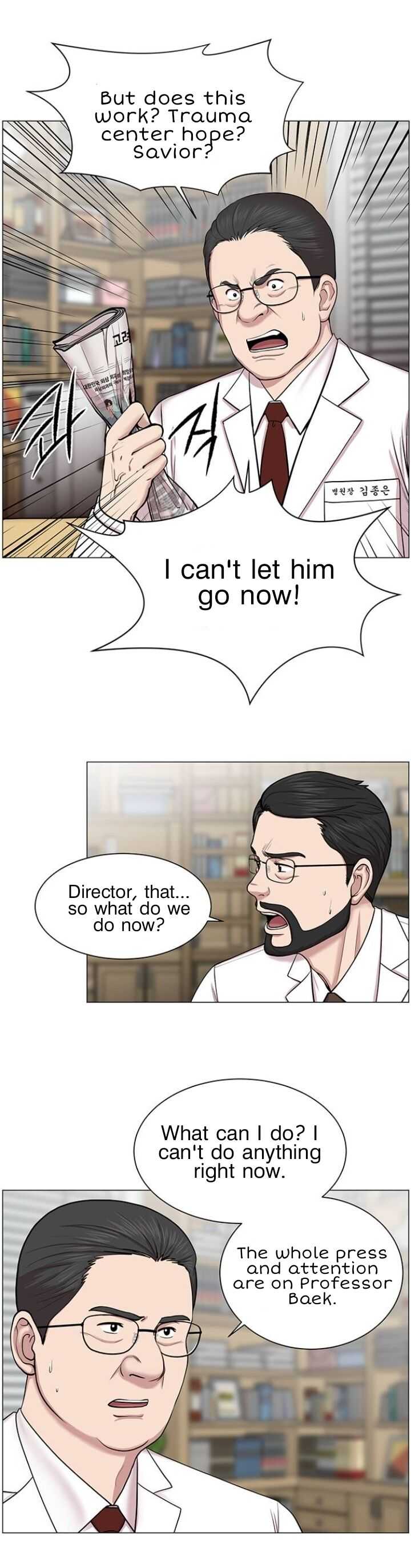 Trauma Center — Chapter 26 — page 23
