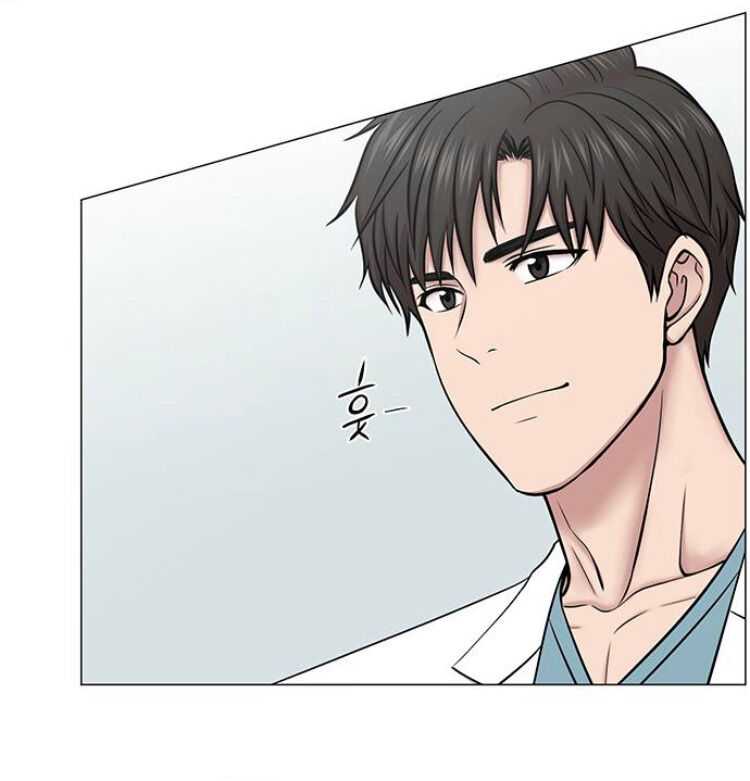 Trauma Center — Chapter 27 — page 4