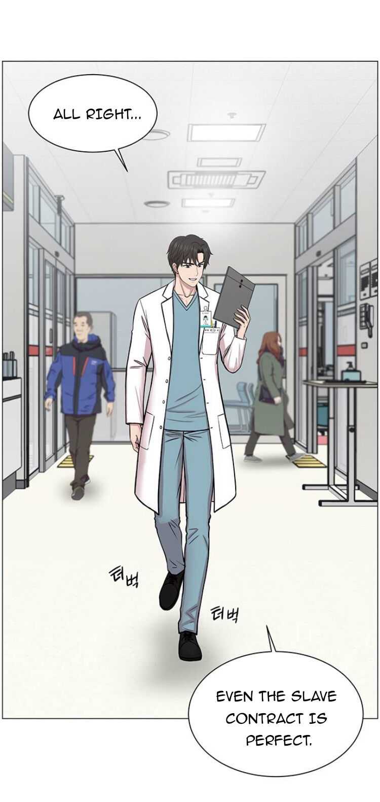 Trauma Center — Chapter 27 — page 8
