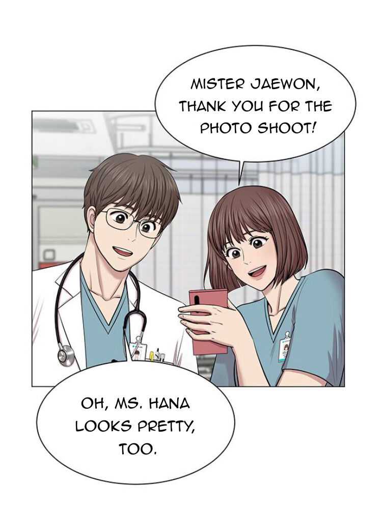 Trauma Center — Chapter 27 — page 12