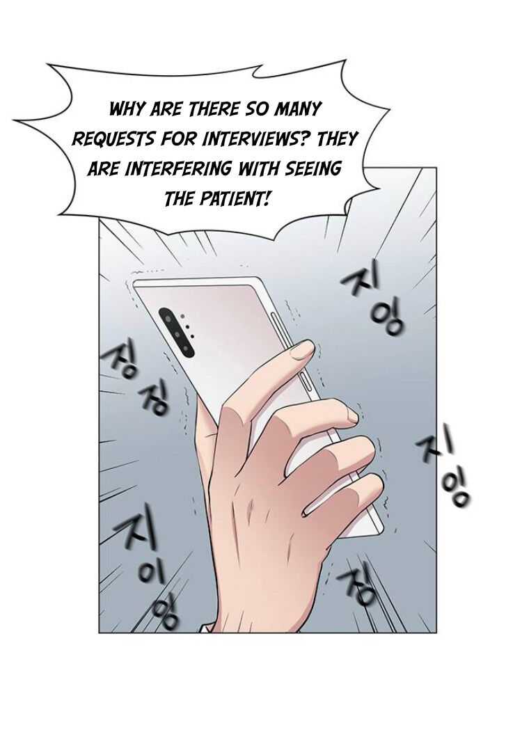 Trauma Center — Chapter 27 — page 17
