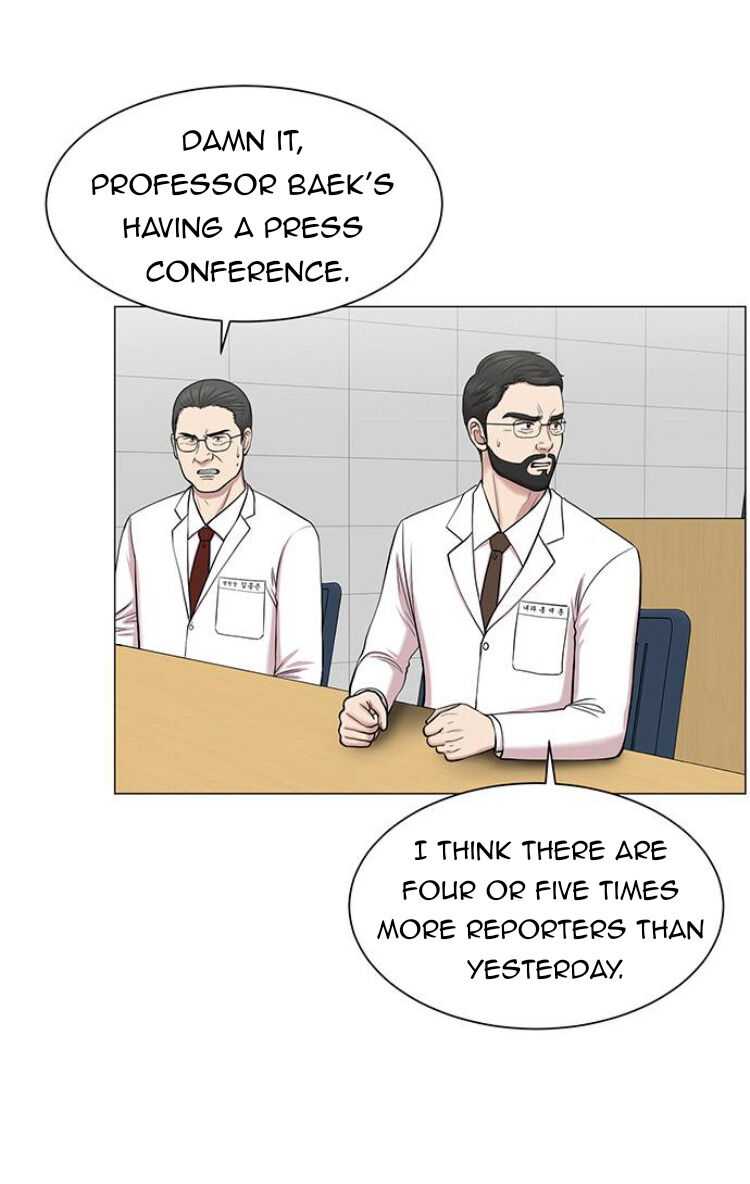 Trauma Center — Chapter 27 — page 23