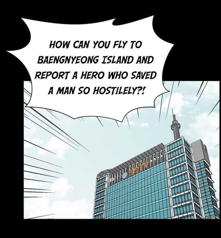 Trauma Center — Chapter 27 — page 28