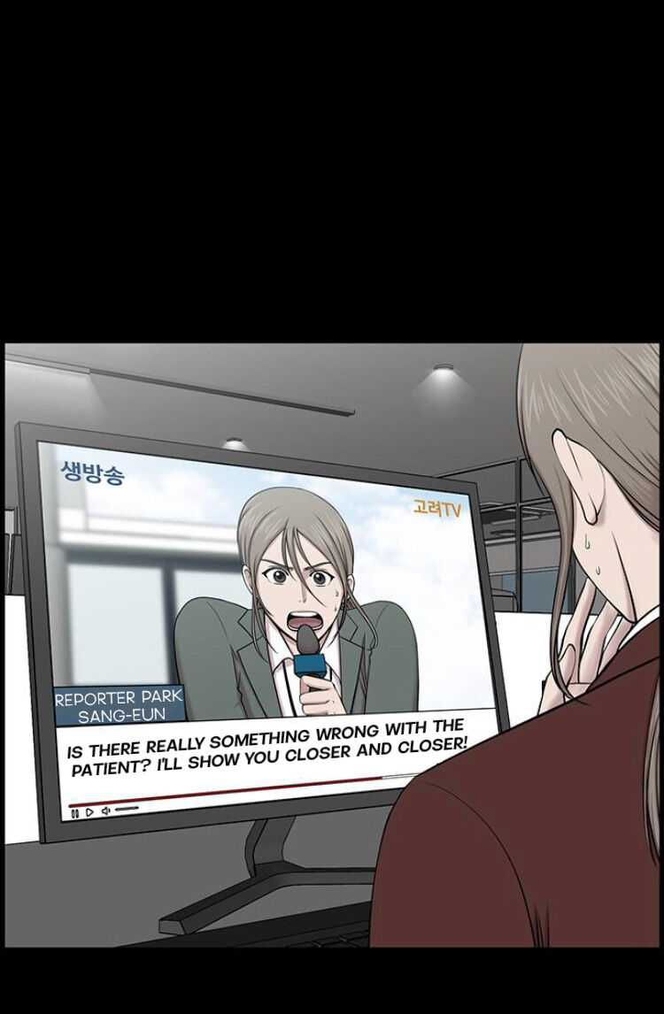 Trauma Center — Chapter 27 — page 31