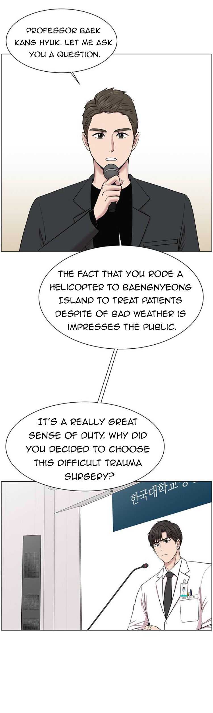 Trauma Center — Chapter 27 — page 36