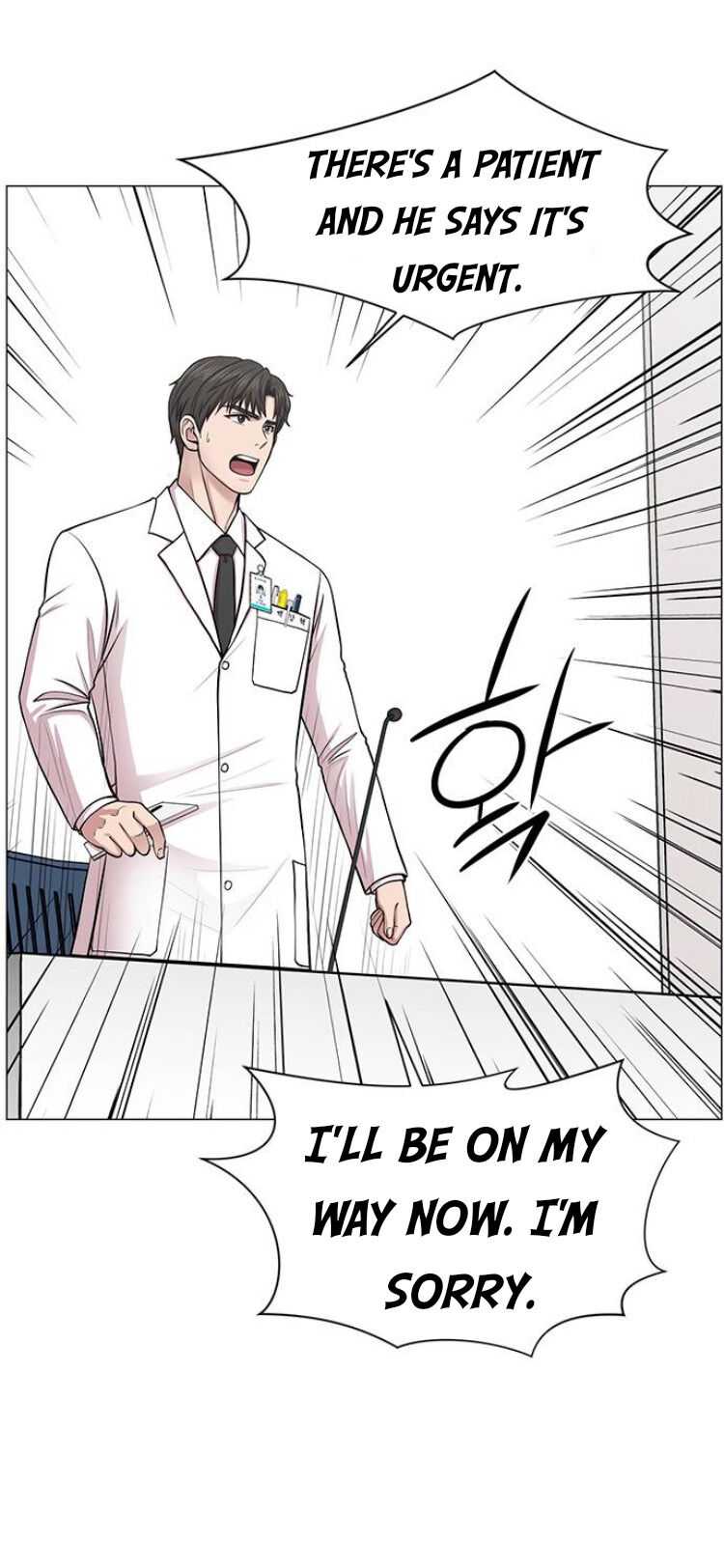 Trauma Center — Chapter 27 — page 50