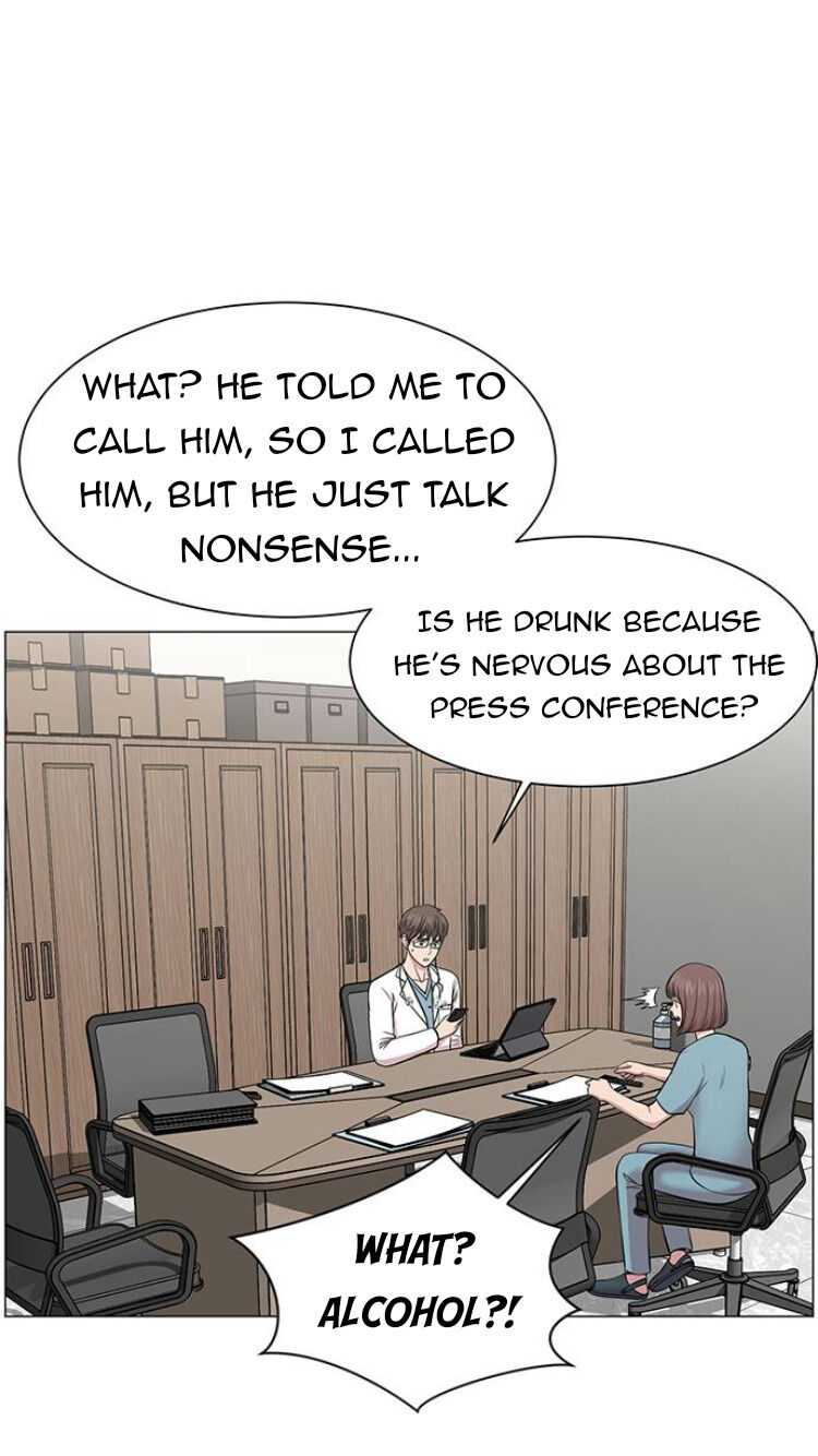 Trauma Center — Chapter 27 — page 51