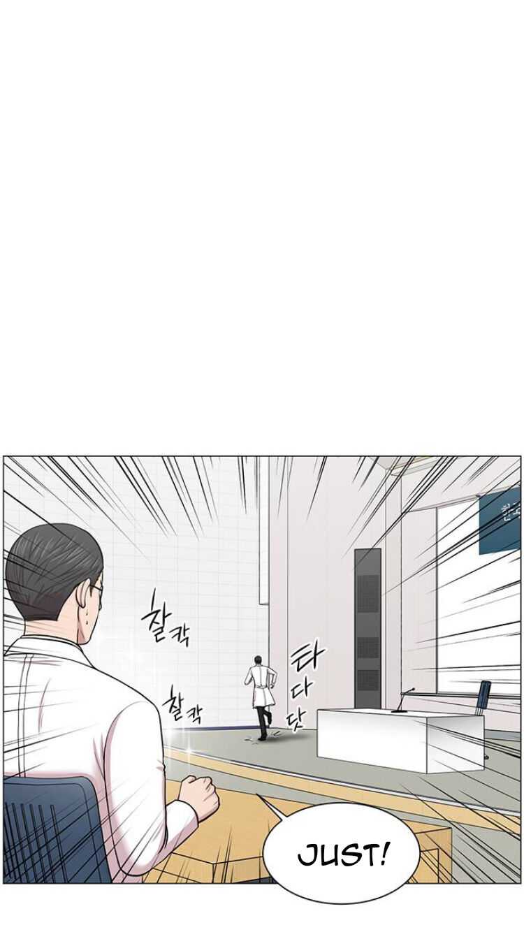 Trauma Center — Chapter 27 — page 52