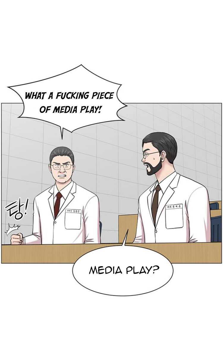 Trauma Center — Chapter 27 — page 53