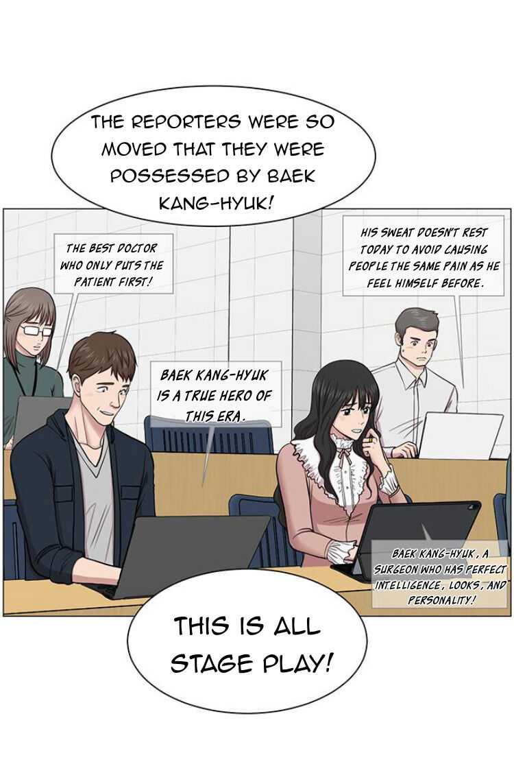Trauma Center — Chapter 27 — page 55