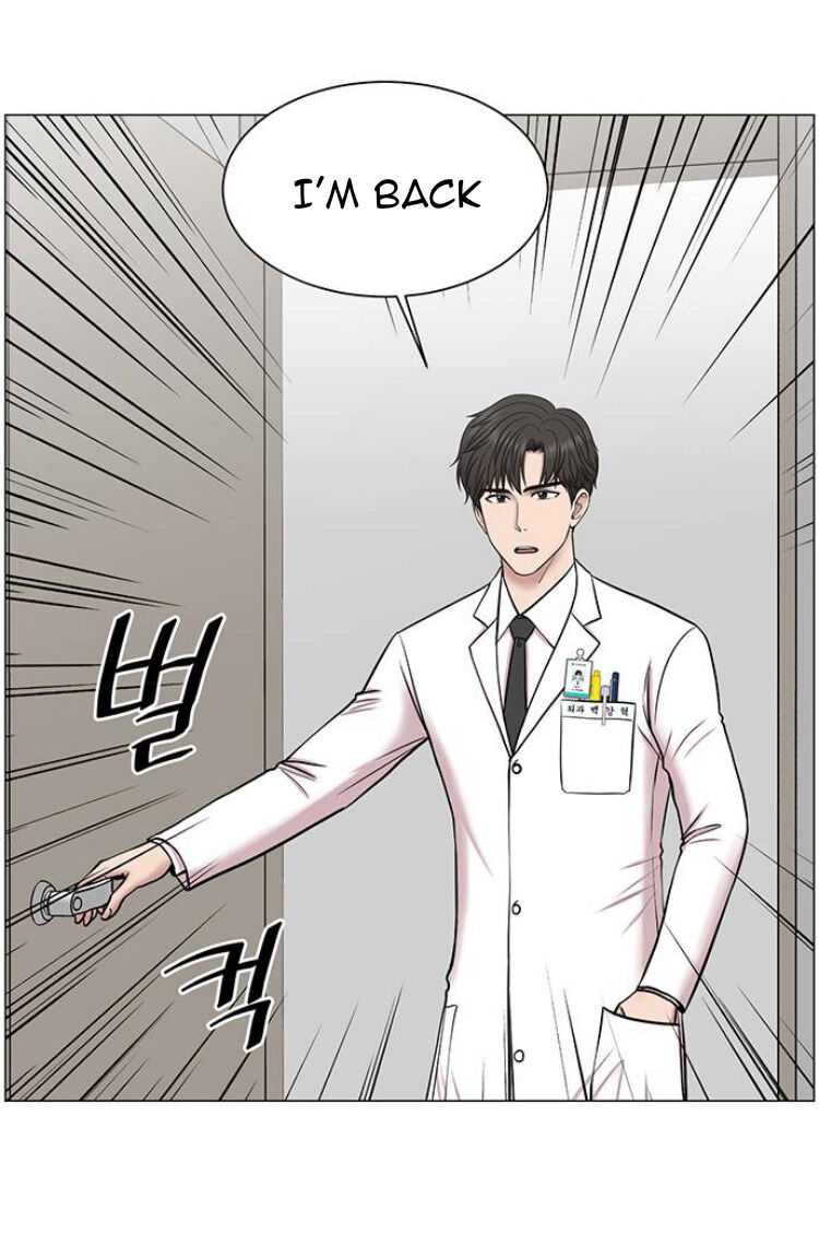 Trauma Center — Chapter 27 — page 61