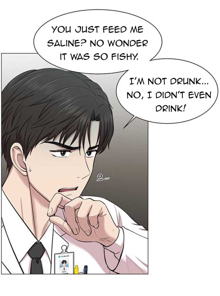 Trauma Center — Chapter 27 — page 68