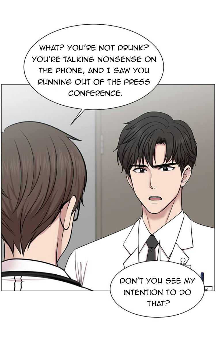 Trauma Center — Chapter 27 — page 69