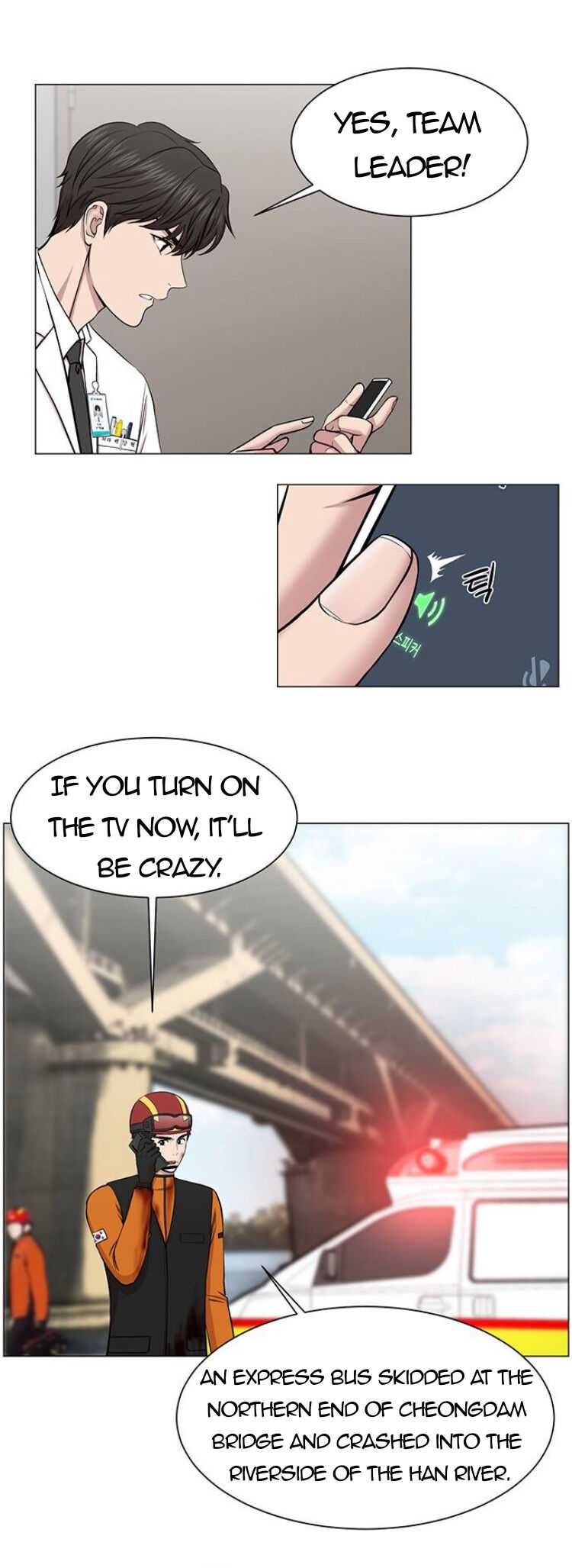 Trauma Center — Chapter 28 — page 4
