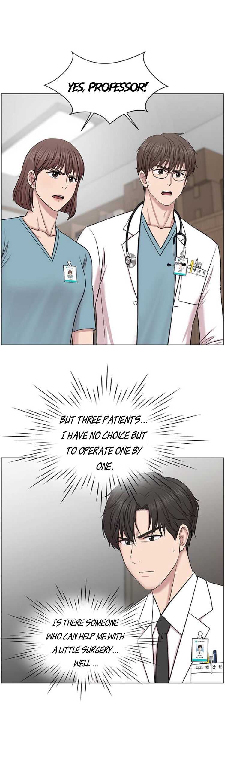 Trauma Center — Chapter 28 — page 7