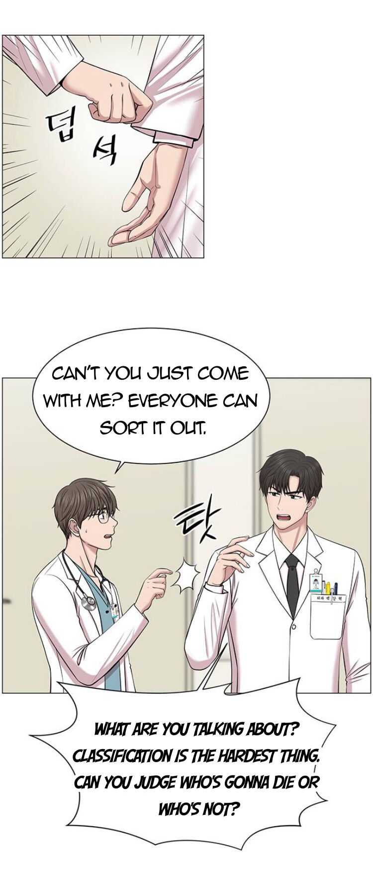 Trauma Center — Chapter 28 — page 20