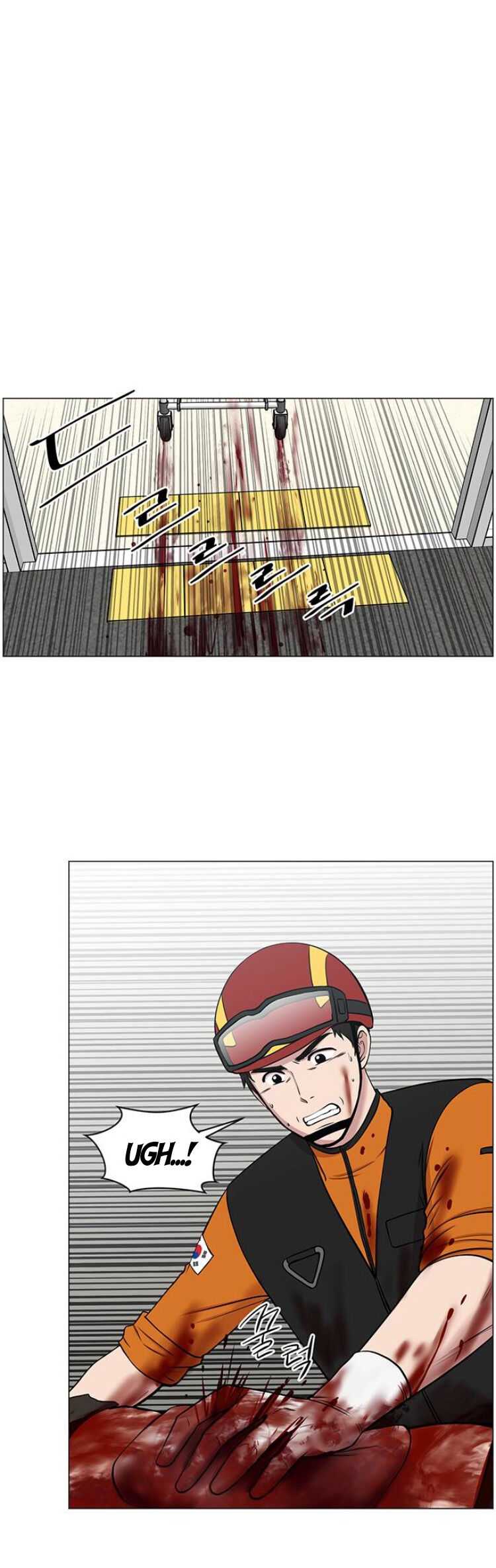 Trauma Center — Chapter 28 — page 42