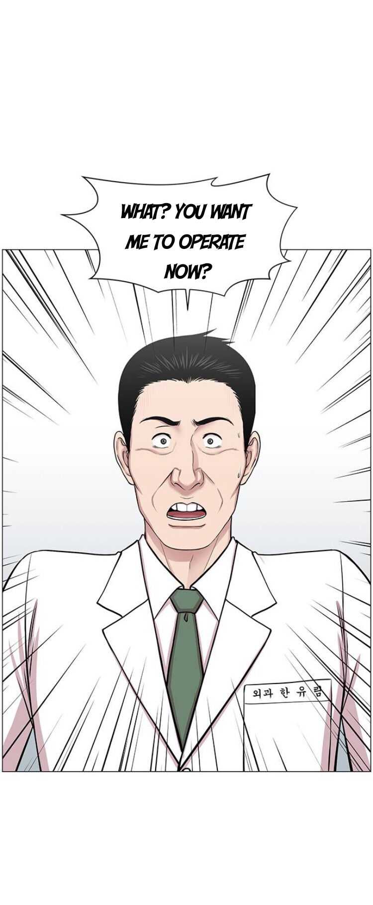 Trauma Center — Chapter 29 — page 2