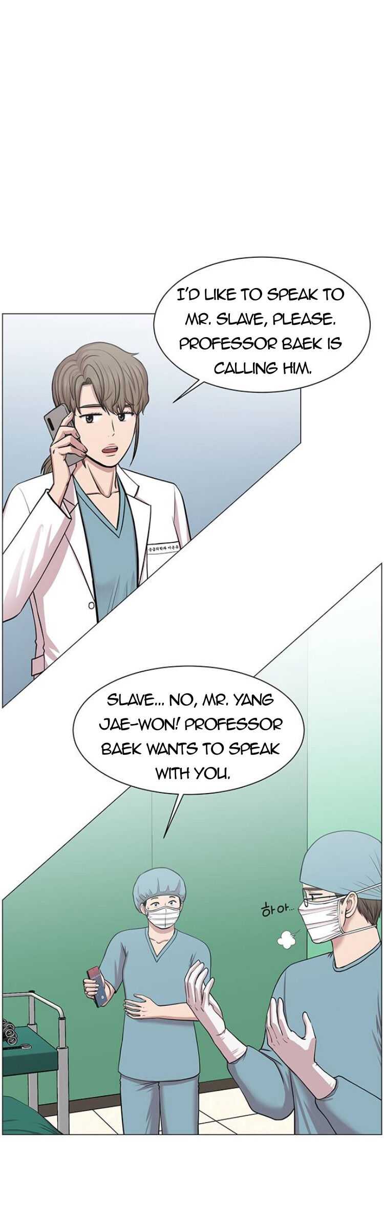Trauma Center — Chapter 29 — page 7