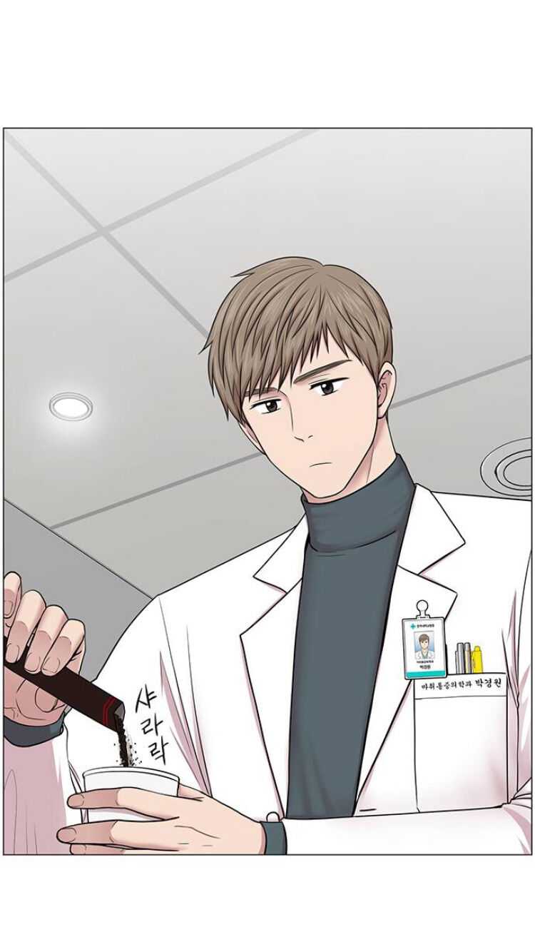 Trauma Center — Chapter 29 — page 13