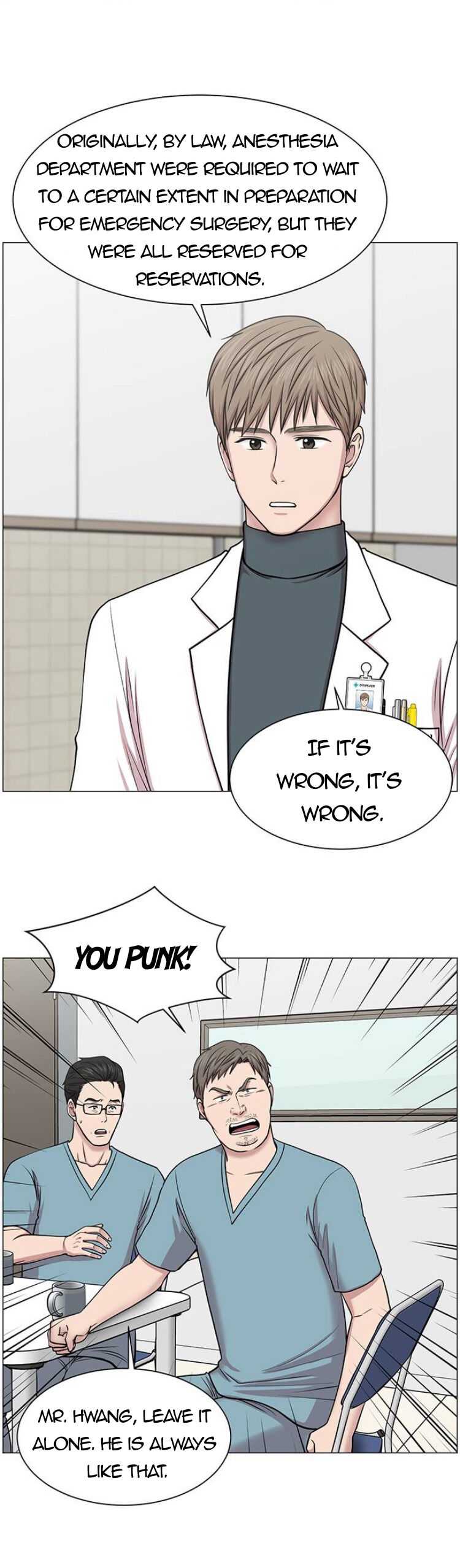 Trauma Center — Chapter 29 — page 16
