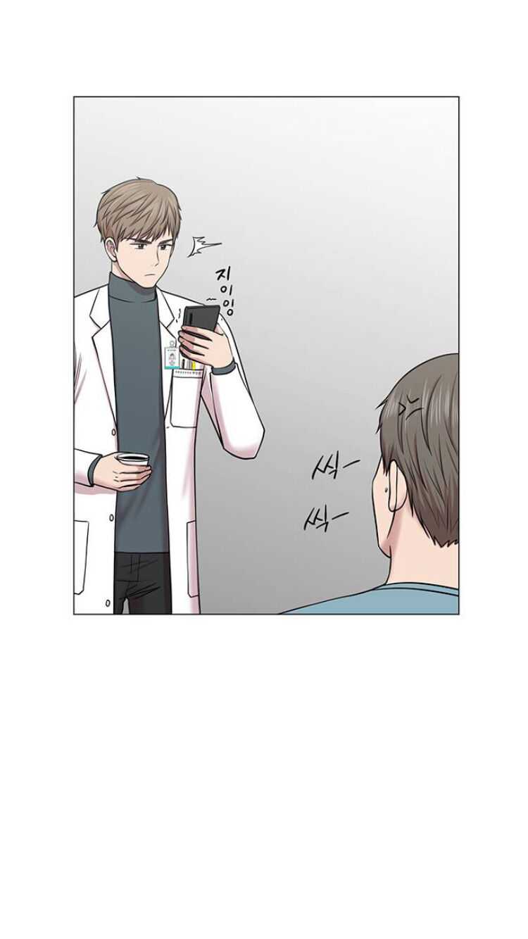 Trauma Center — Chapter 29 — page 17