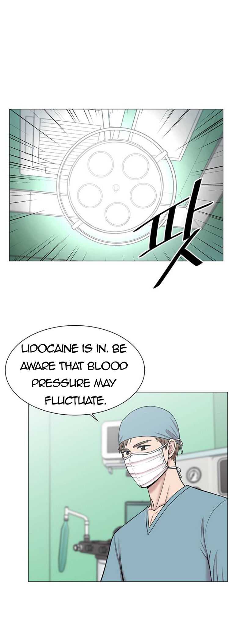Trauma Center — Chapter 29 — page 28