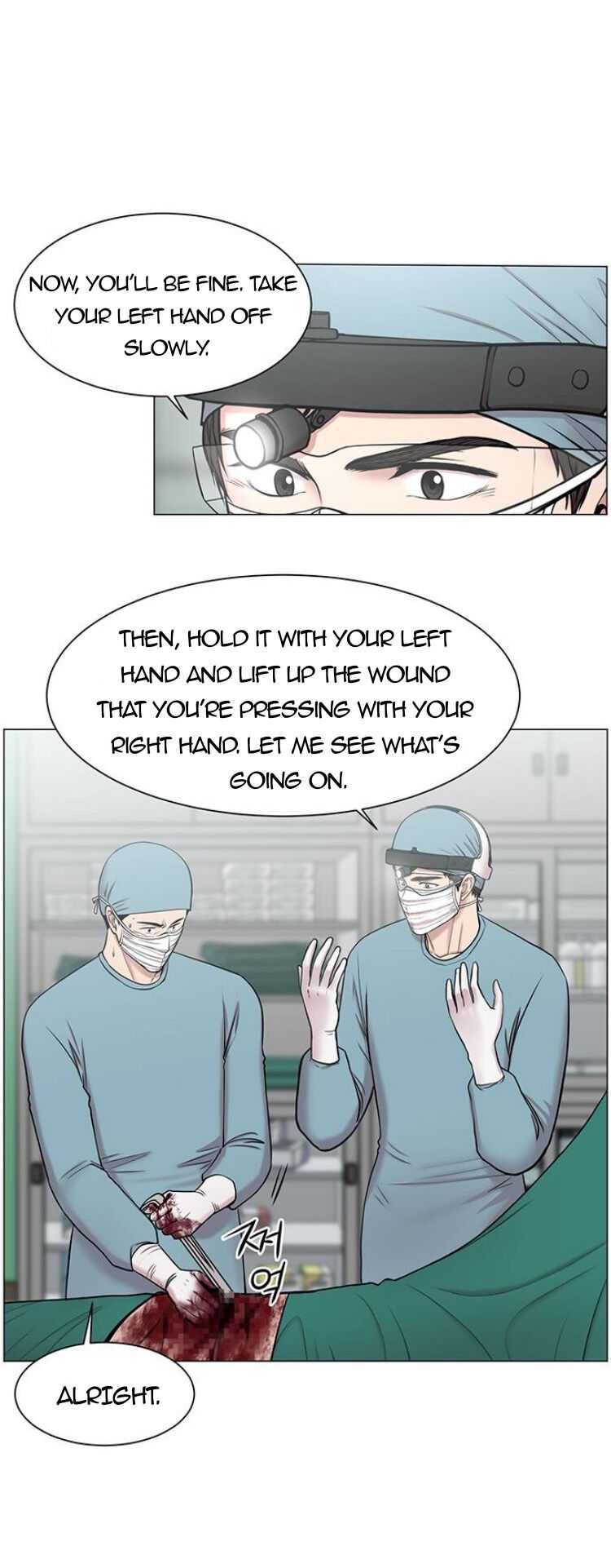 Trauma Center — Chapter 29 — page 39