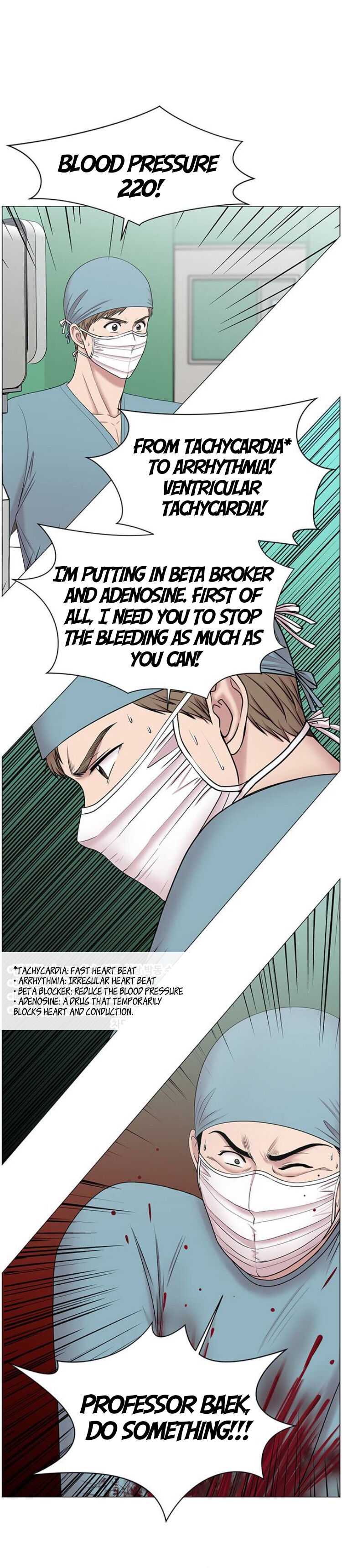 Trauma Center — Chapter 30 — page 17