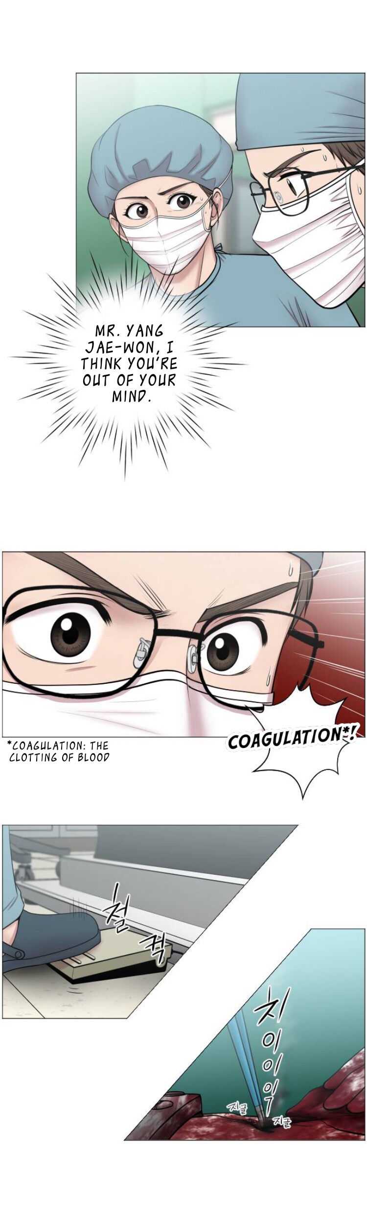 Trauma Center — Chapter 30 — page 30