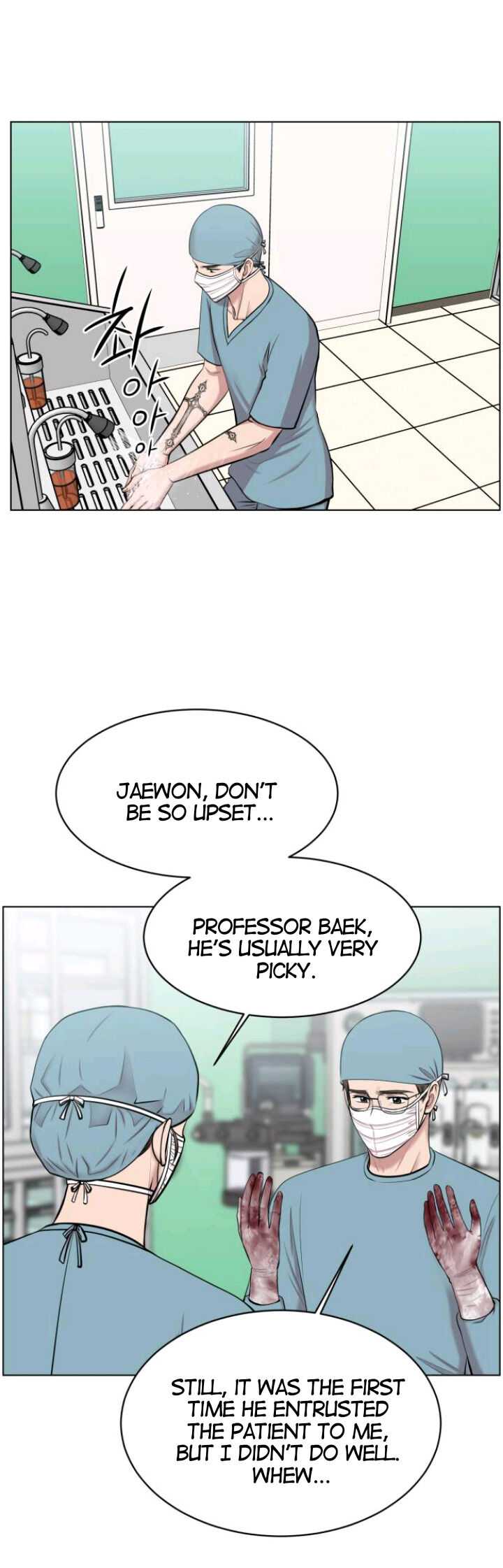 Trauma Center — Chapter 31 — page 7
